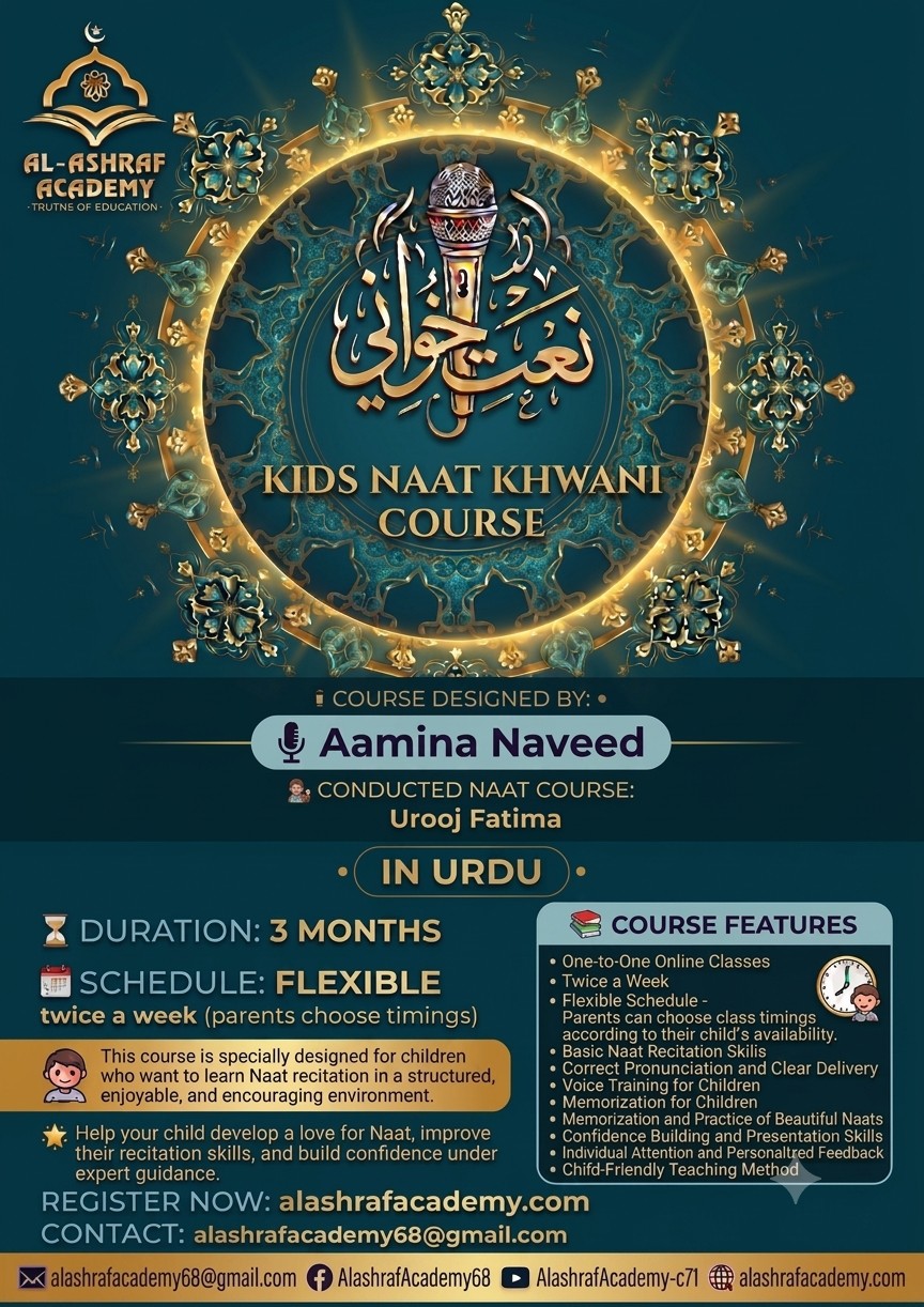 Kids Naat Learning Course Online Pakistan