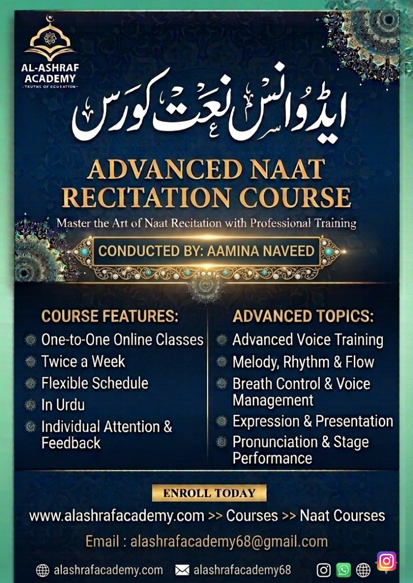 Advanced Naat Recitation Course Online