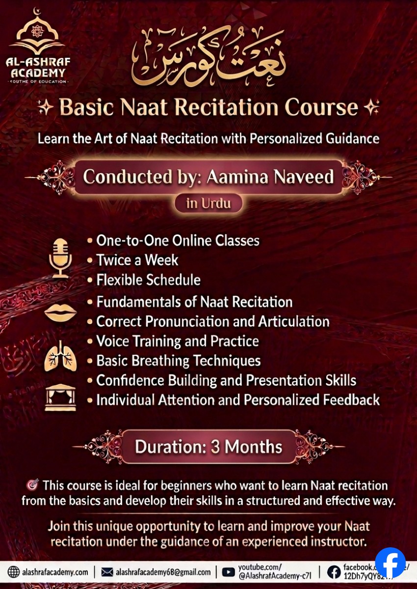 Beginner Naat Learning Course Online