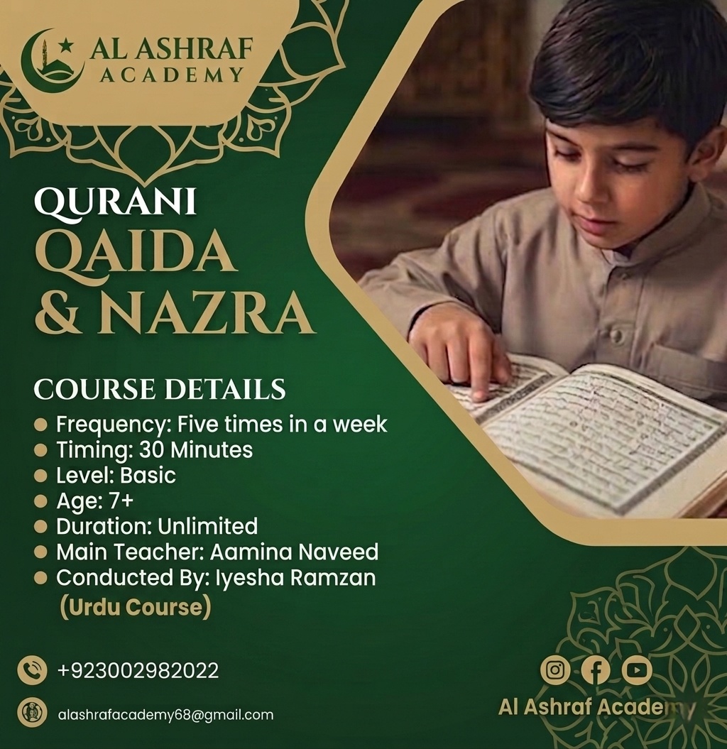 Quran Qaida Nazra Course for Beginners Pakistan